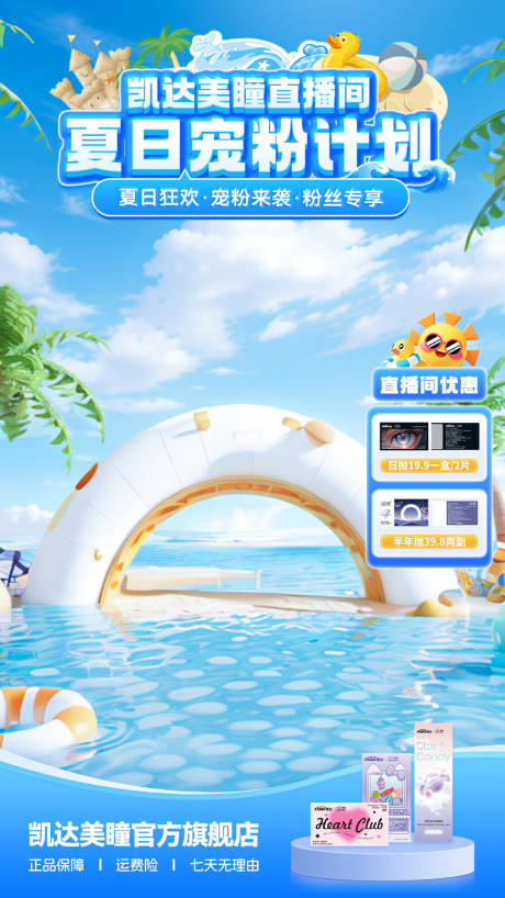 源文件下载【直播间】编号：82660024994961330