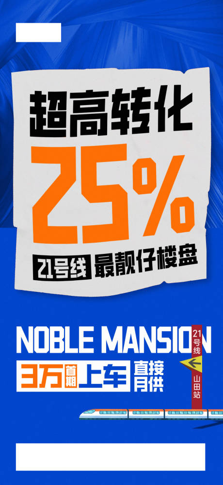 源文件下載【大字報】編號：53210025157123093