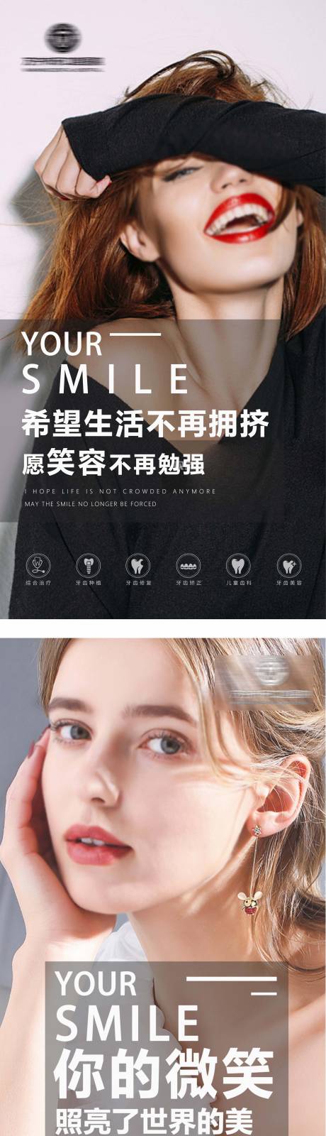源文件下载【医美日签海报】编号：27190025105581083
