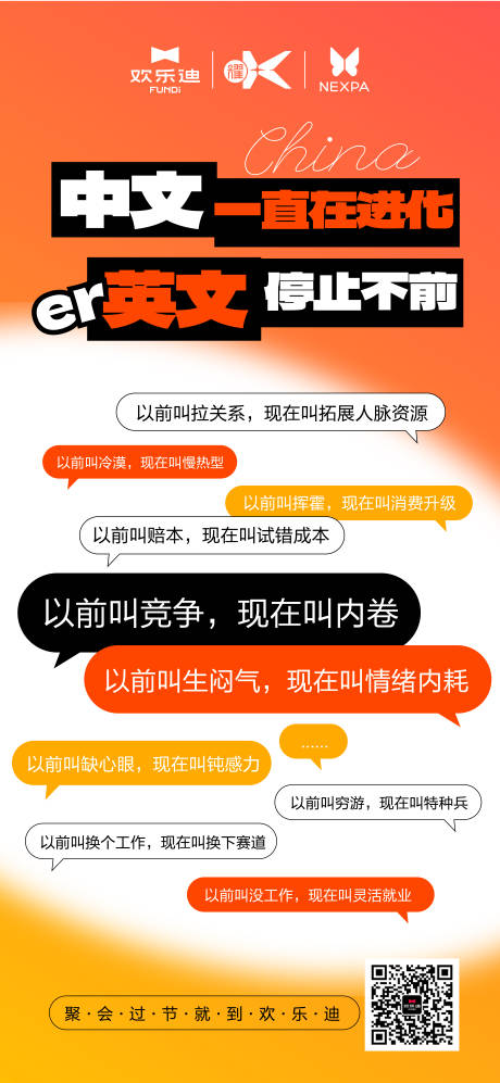 源文件下載【享設計】搜索編號：23250024927503353【KTV創意宣傳海報】
