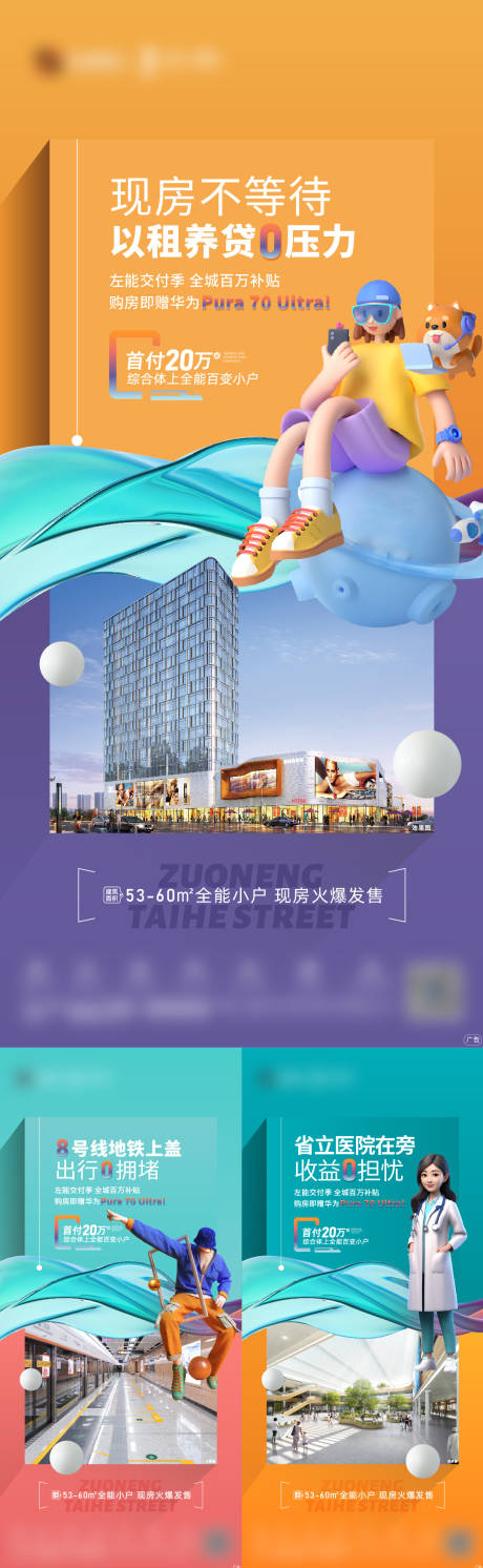 源文件下载【商业价值点单图】编号：23520025198106826