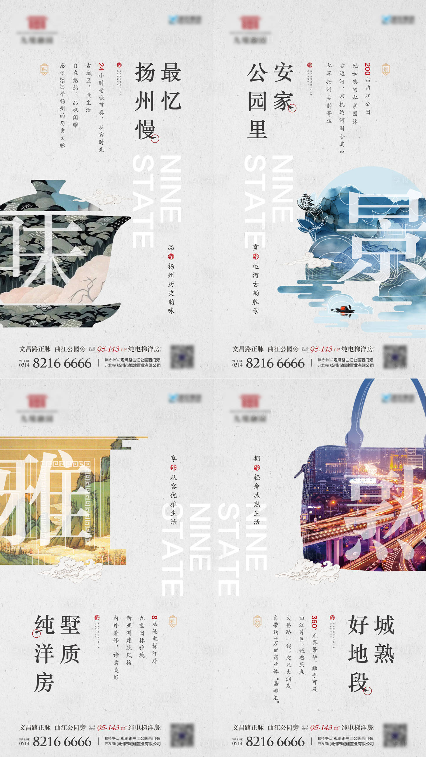 源文件下载【享设计】搜索编号：85050025438031960【地产配套价值点海报】