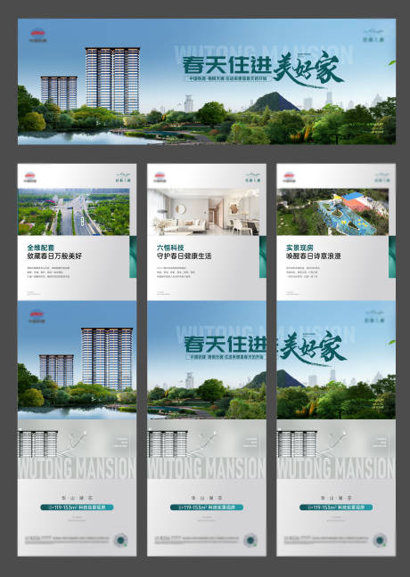 源文件下载【三宫格】编号：45880024988112278