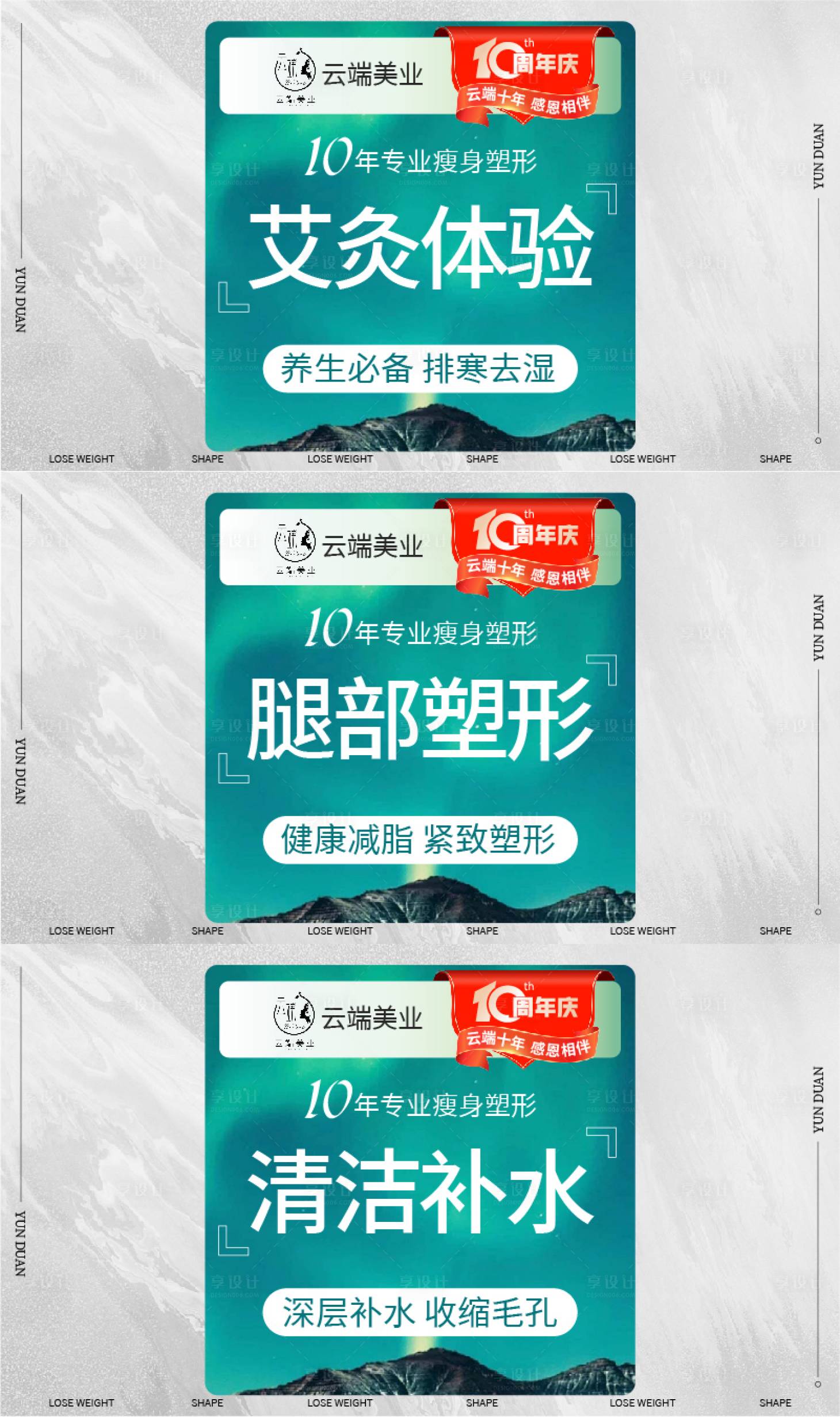 源文件下载【点评团单图 】编号：45300025069529466