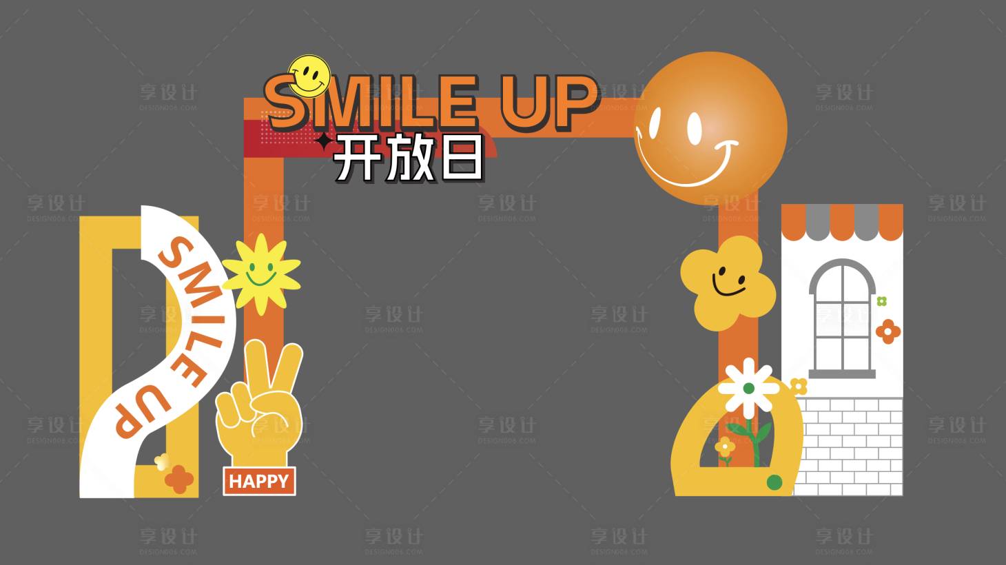 源文件下載【享設(shè)計(jì)】搜索編號(hào)：54060025265484753【微笑門頭】