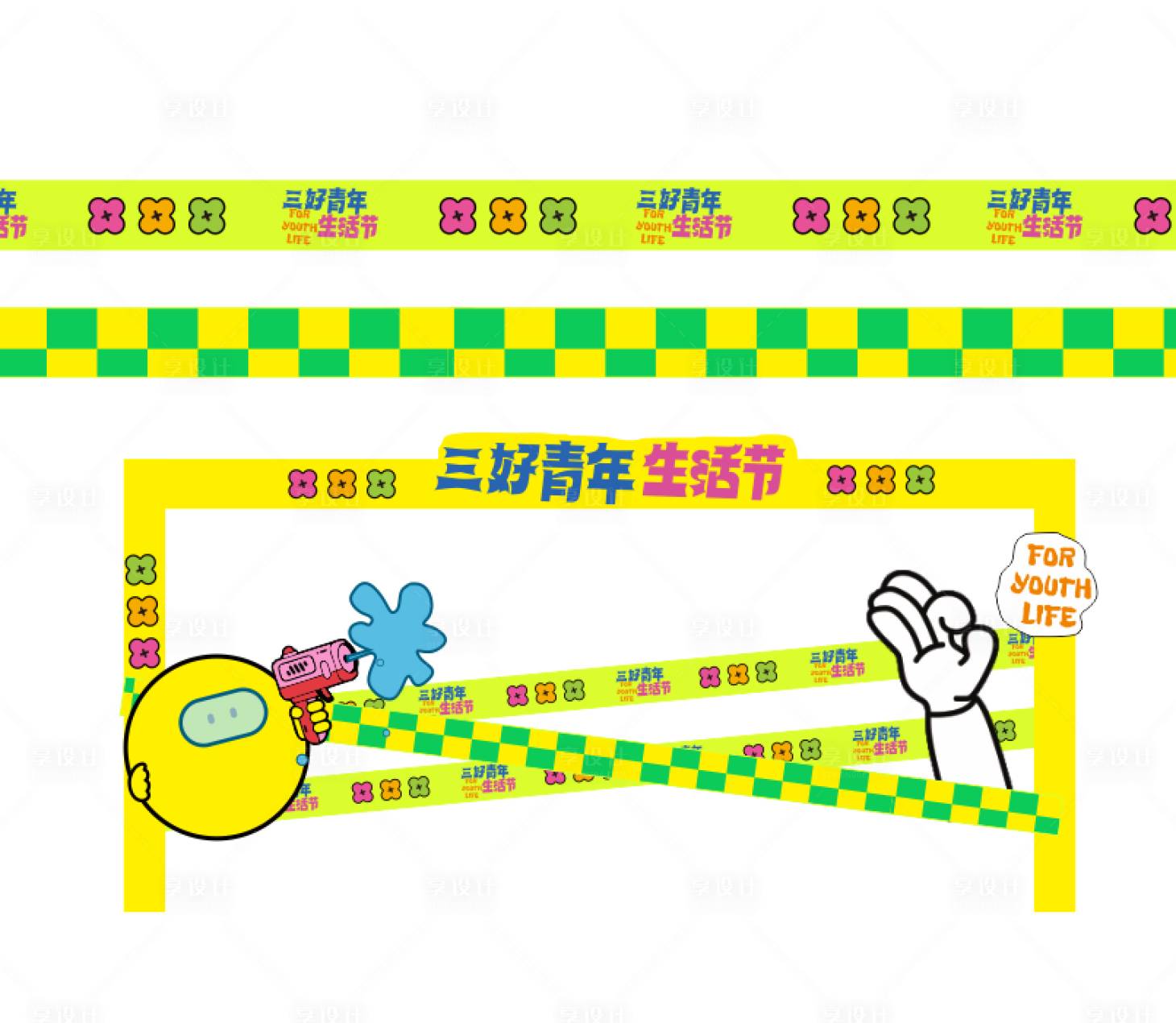 源文件下載【享設(shè)計(jì)】搜索編號：48210024944671953【生活節(jié)商業(yè)插畫龍門架】
