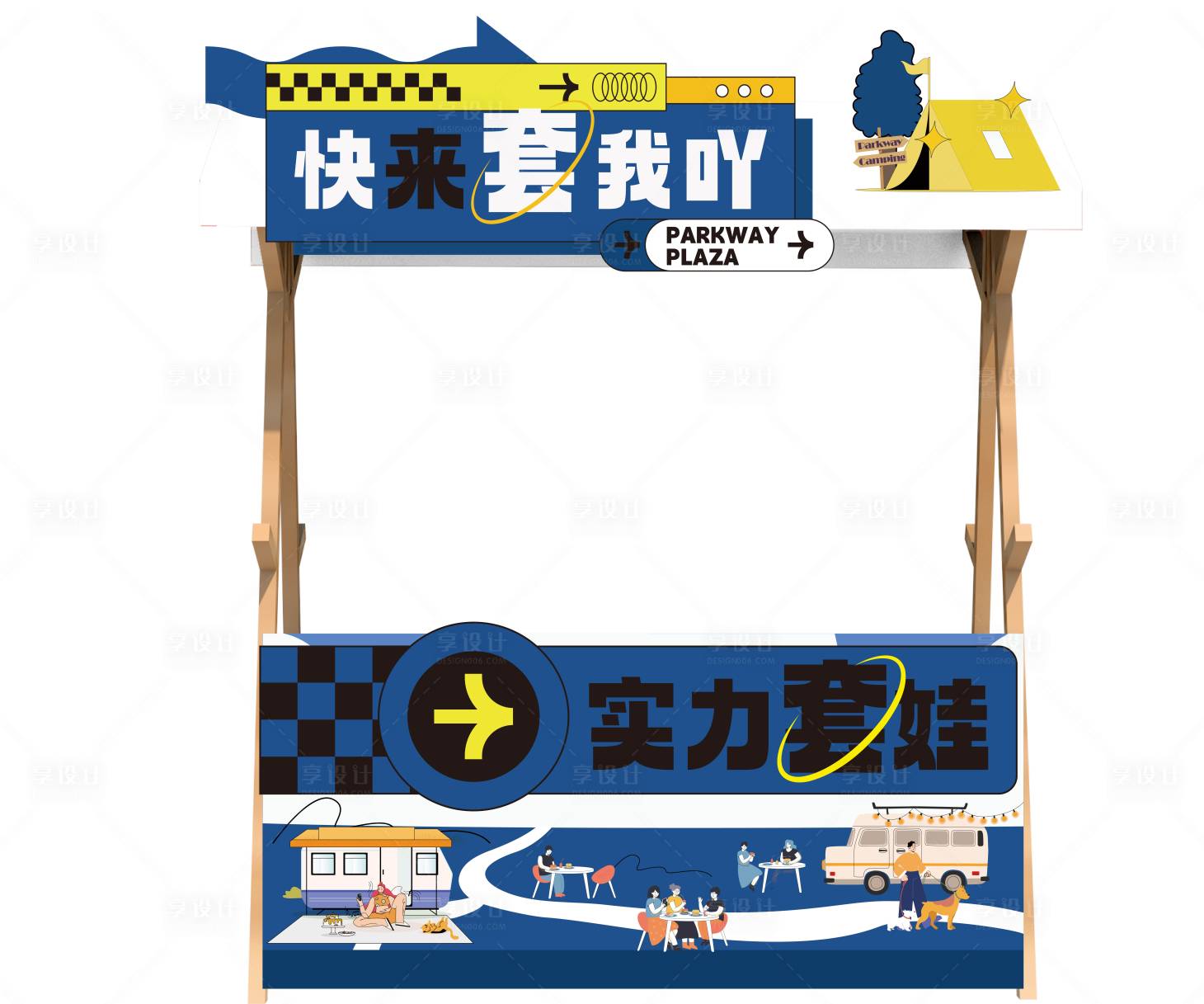 源文件下载【享设计】搜索编号：69270024916032456【蓝色美陈 】
