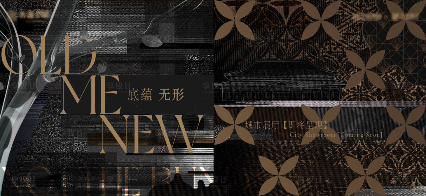 源文件下载【享设计】搜索编号：44830025273023381【地产主视觉】