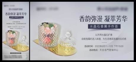 源文件下載【暖場(chǎng)活動(dòng)主畫(huà)面】編號(hào)：90540025143908438