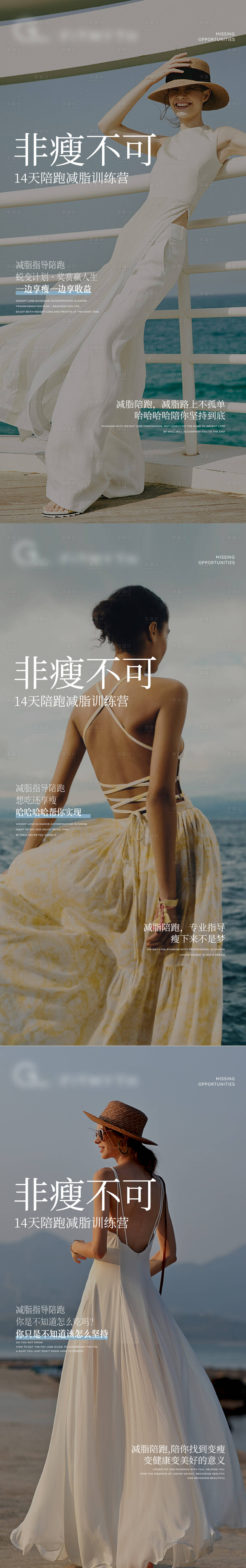 源文件下載【享設(shè)計(jì)】搜索編號(hào)：79420024987153928【醫(yī)美日簽系列海報(bào)】