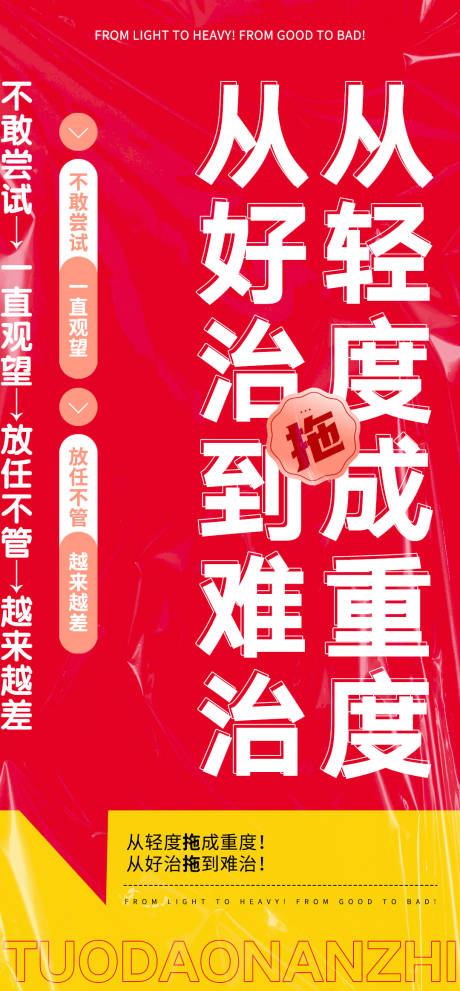 源文件下载【大字报】编号：56100024872361480