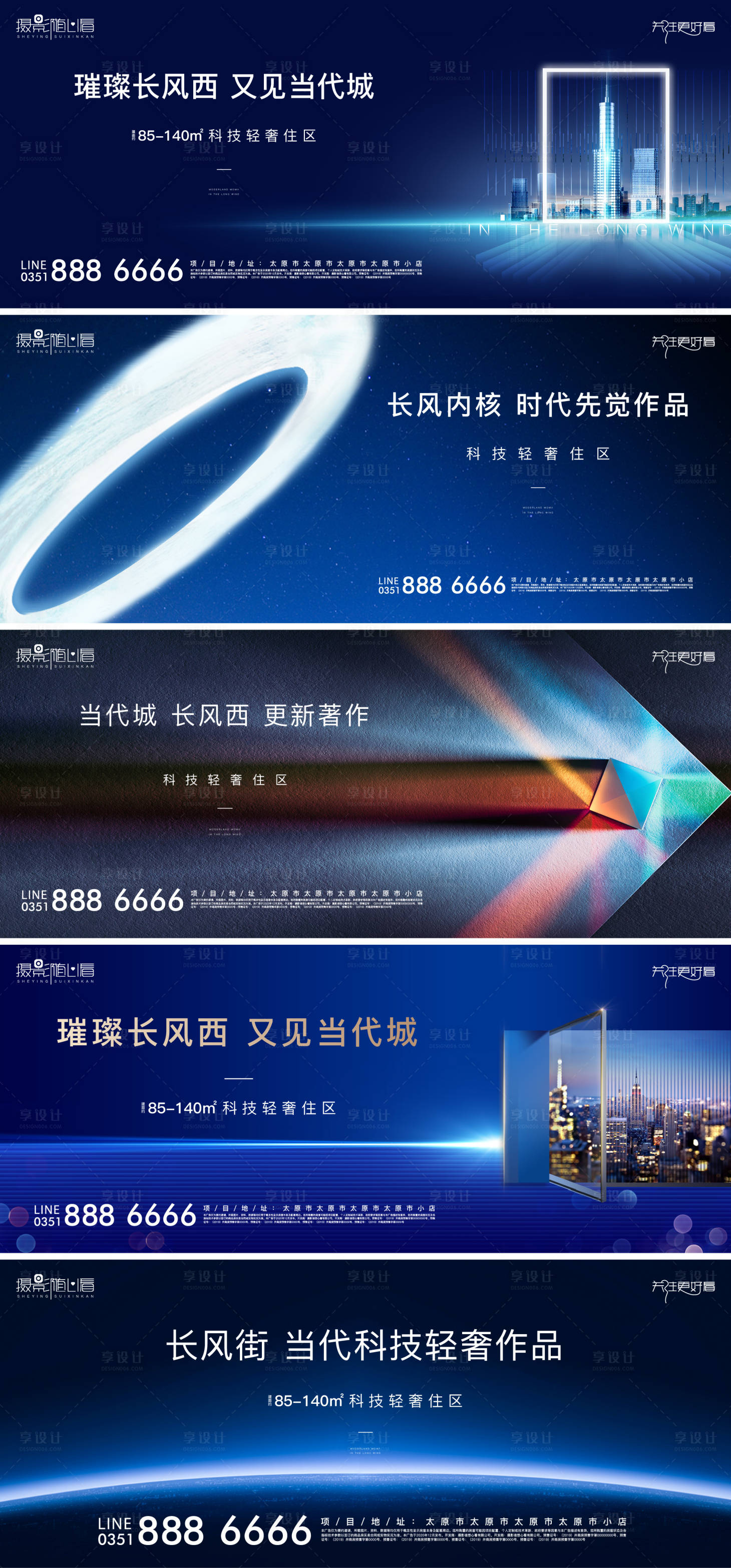 源文件下載【享設(shè)計】搜索編號：17140025160185213【地產(chǎn)價值點背景板】