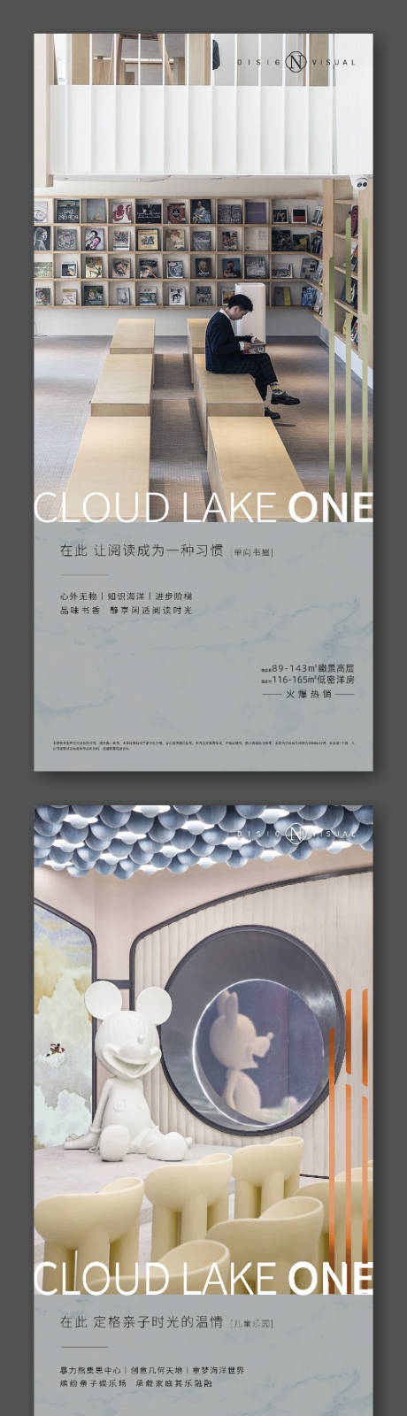 源文件下載【地產品推價值點系列海報】編號：42680024884118892