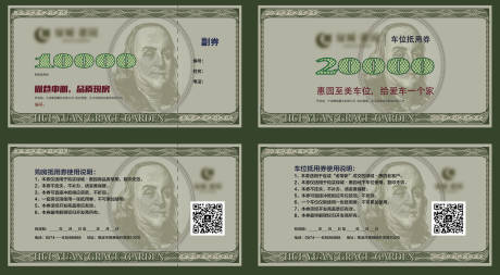 源文件下載【享設計】搜索編號：19950025418015026【抵用券】