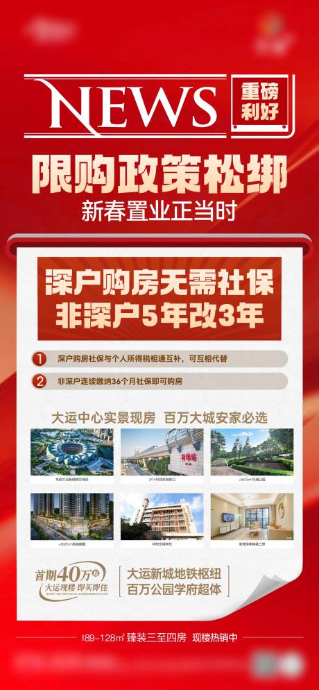源文件下载【政策利好微信】编号：97140025061256102