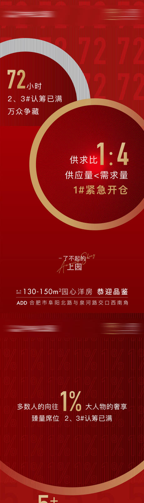 源文件下载【热销】编号：18220025000354688