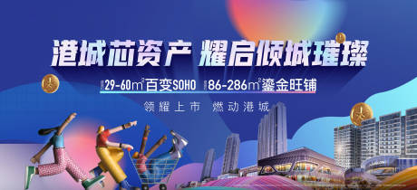源文件下載【商鋪主形象】編號：40920025254315734