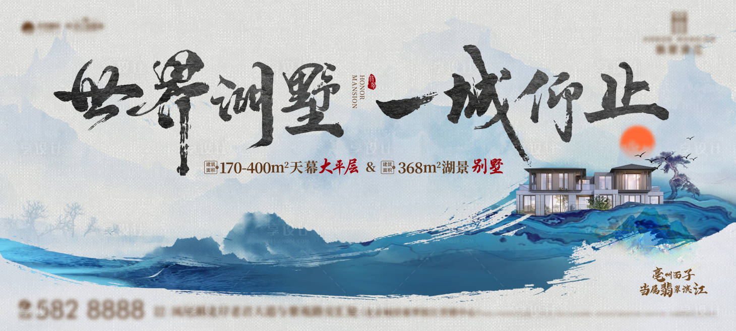 源文件下载【别墅主画面】编号：47250025052215741