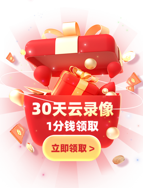 源文件下載【享設(shè)計(jì)】搜索編號：15260025157208954【禮物彈窗】