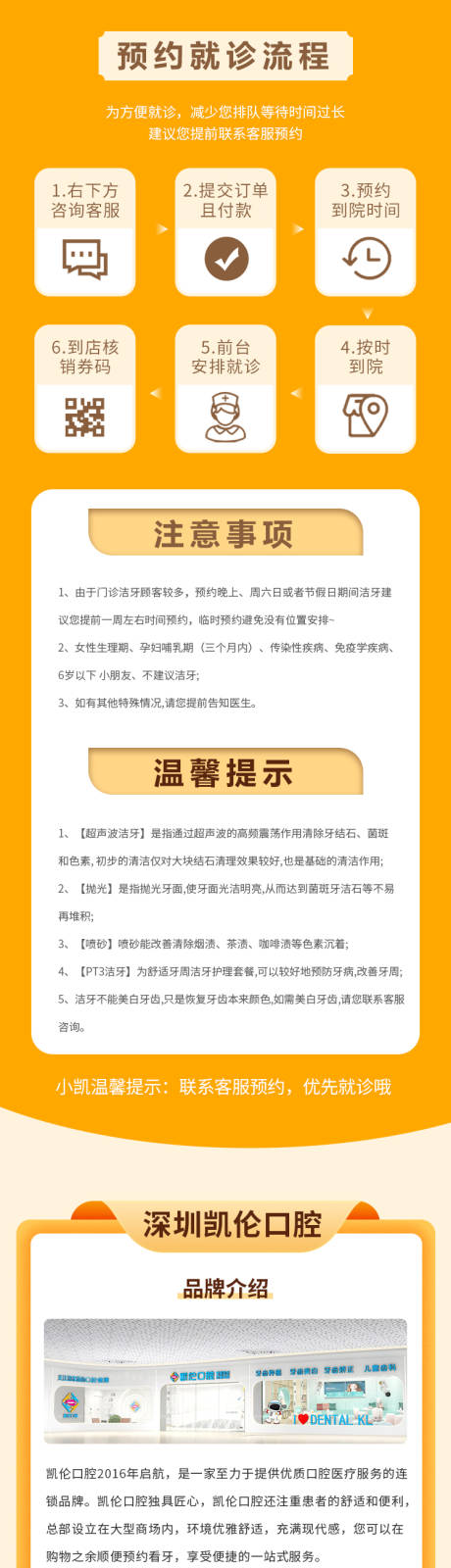 源文件下载【医疗 】编号：57890024996589786