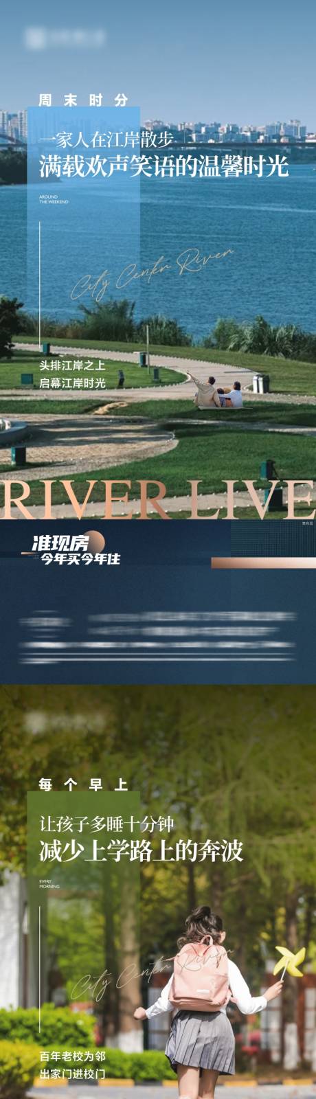 源文件下載【享設(shè)計】搜索編號：87430025386904943【地產(chǎn)價值點(diǎn)系列海報】
