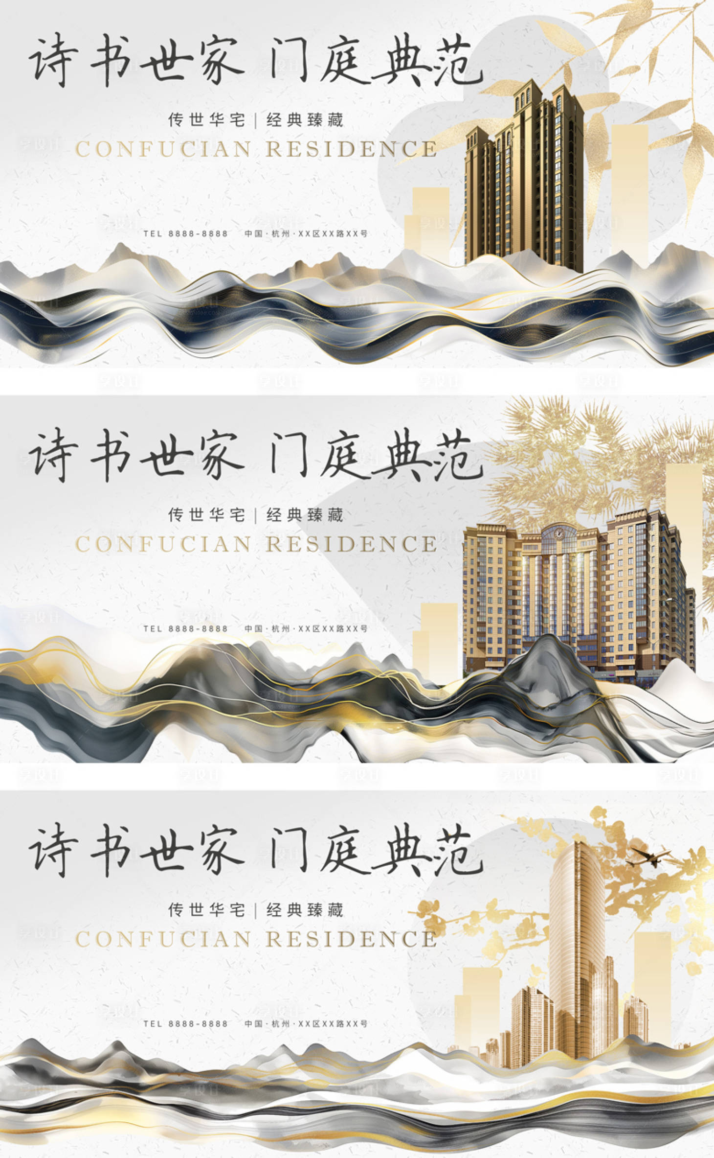 源文件下载【享设计】搜索编号：16200024969316482【地产高端主画面】