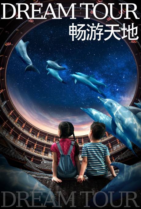 源文件下載【享設計】搜索編號：45730025270521649【人物海報】