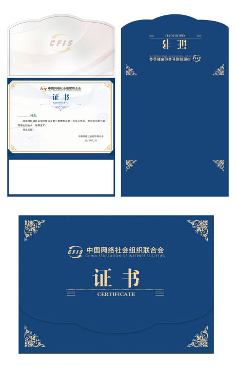 源文件下载【享设计】搜索编号：57410025381395533【荣誉证书】