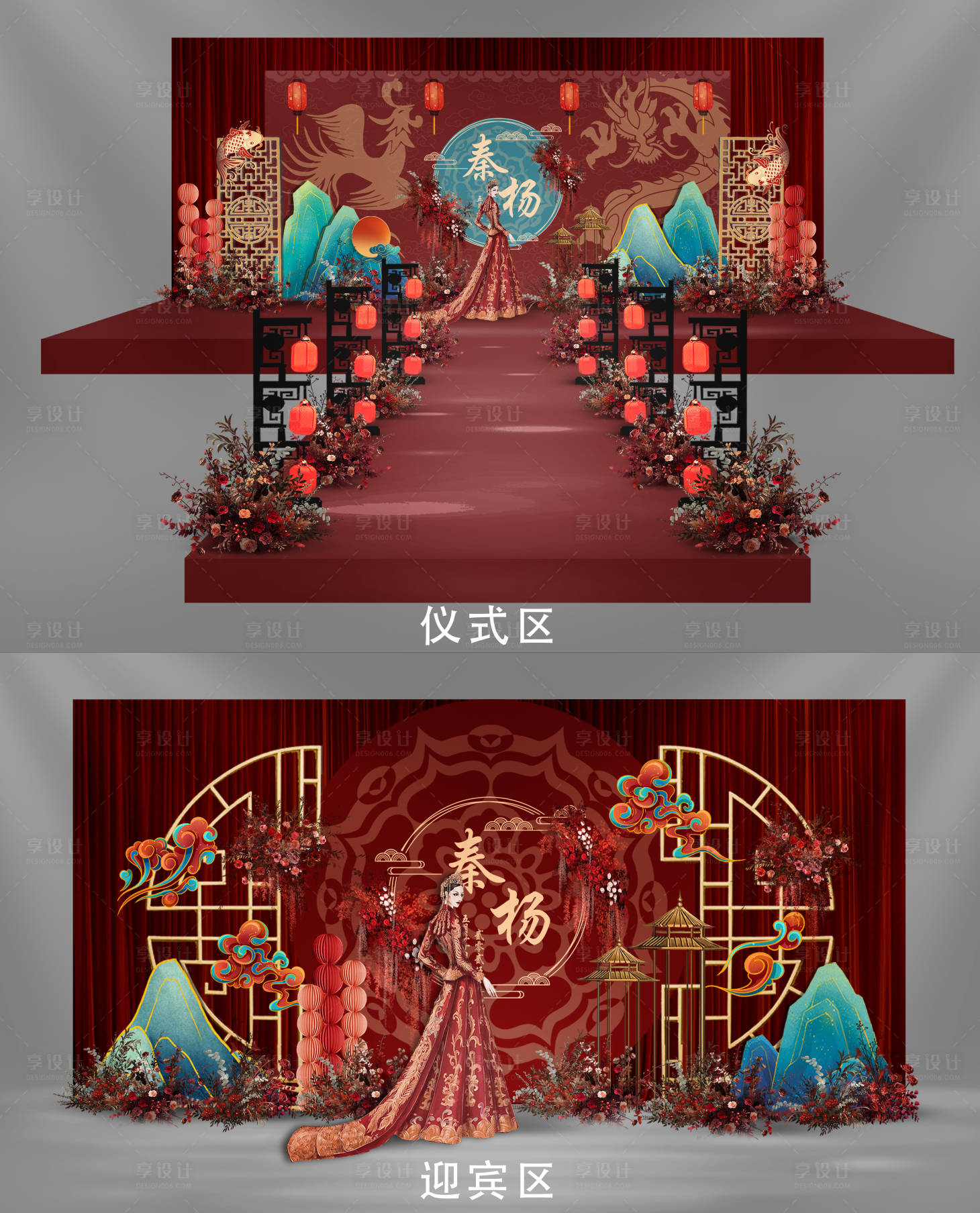 源文件下載【享設(shè)計(jì)】搜索編號(hào)：65800025028963585【中式唐制婚禮美陳】