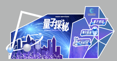 源文件下载【量子探秘】编号：35180024911057960
