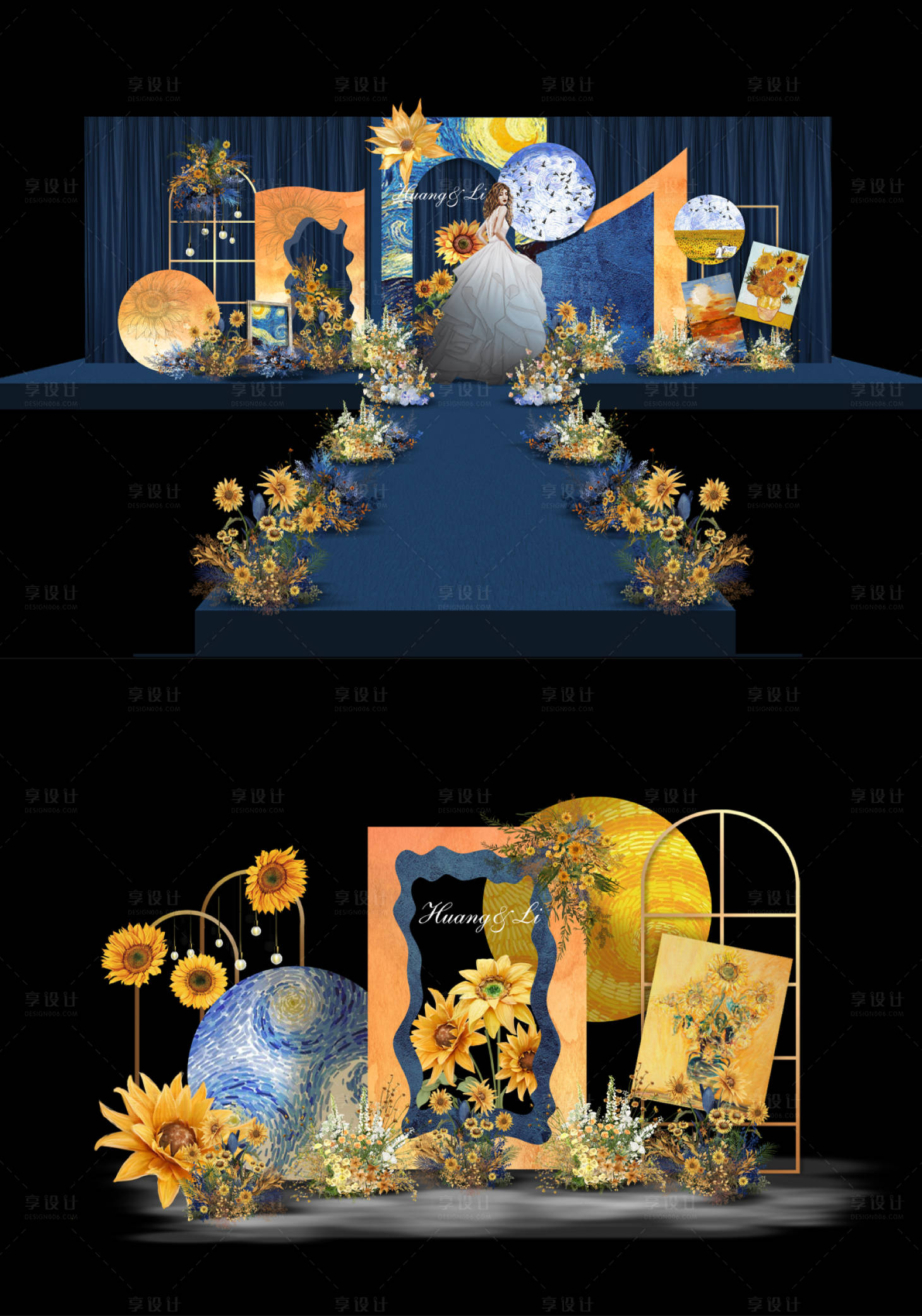 源文件下載【享設計】搜索編號：73340025193403135【梵高主題向日葵藍黃婚禮美陳】