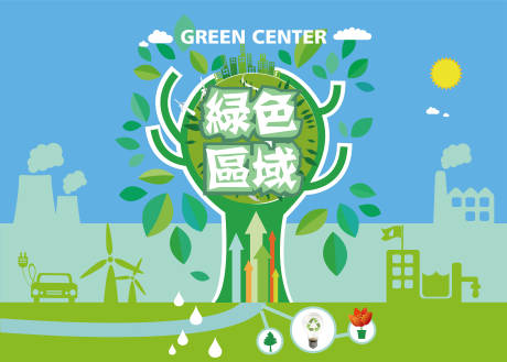 源文件下载【绿色健康活动背景板】编号：68620025377784579