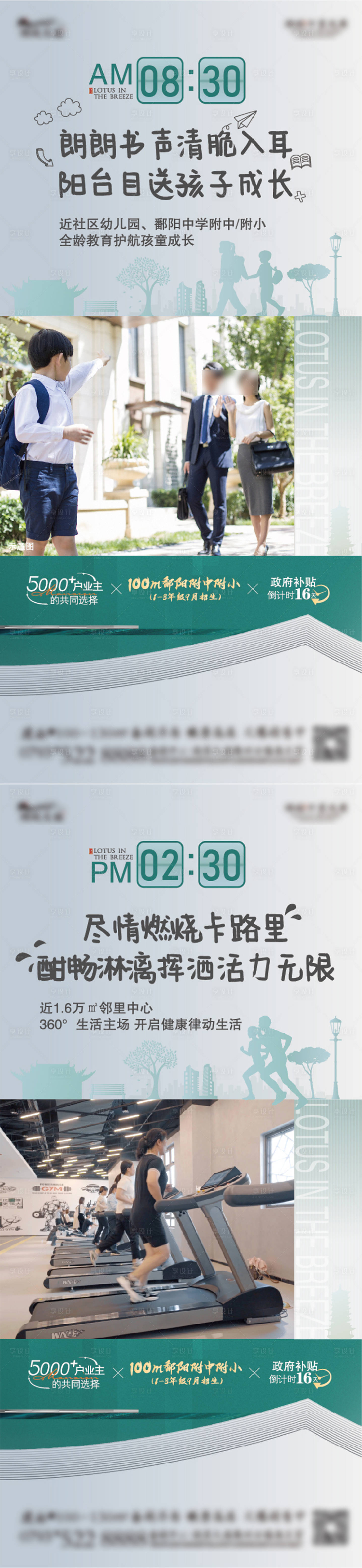 源文件下载【地产价值点】编号：92180025407212358