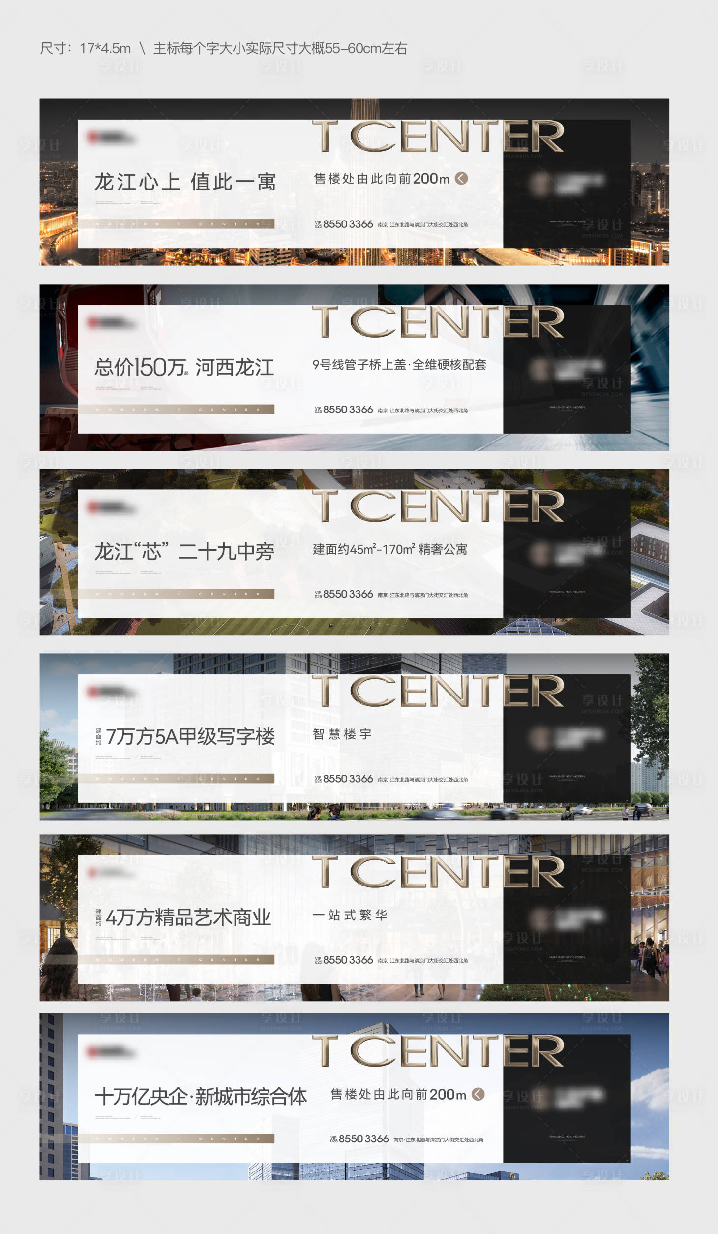 源文件下載【享設(shè)計(jì)】搜索編號(hào)：87280018263644919【地產(chǎn)高端價(jià)值點(diǎn)圍擋】