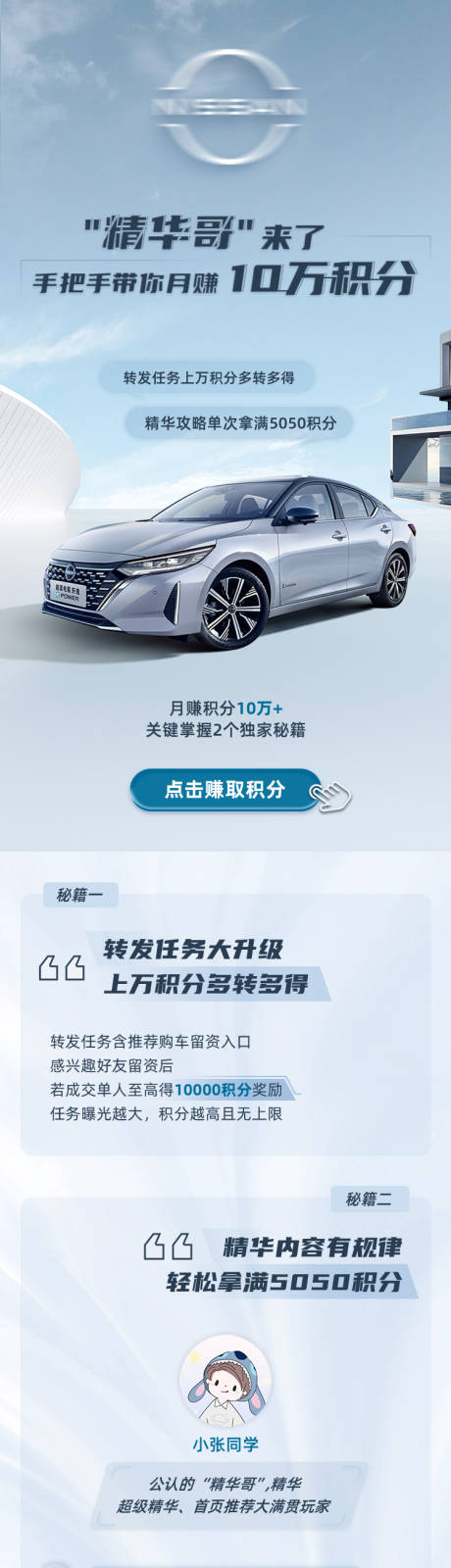 源文件下载【享设计】搜索编号：30640025346785569【高积分任务技巧推广】