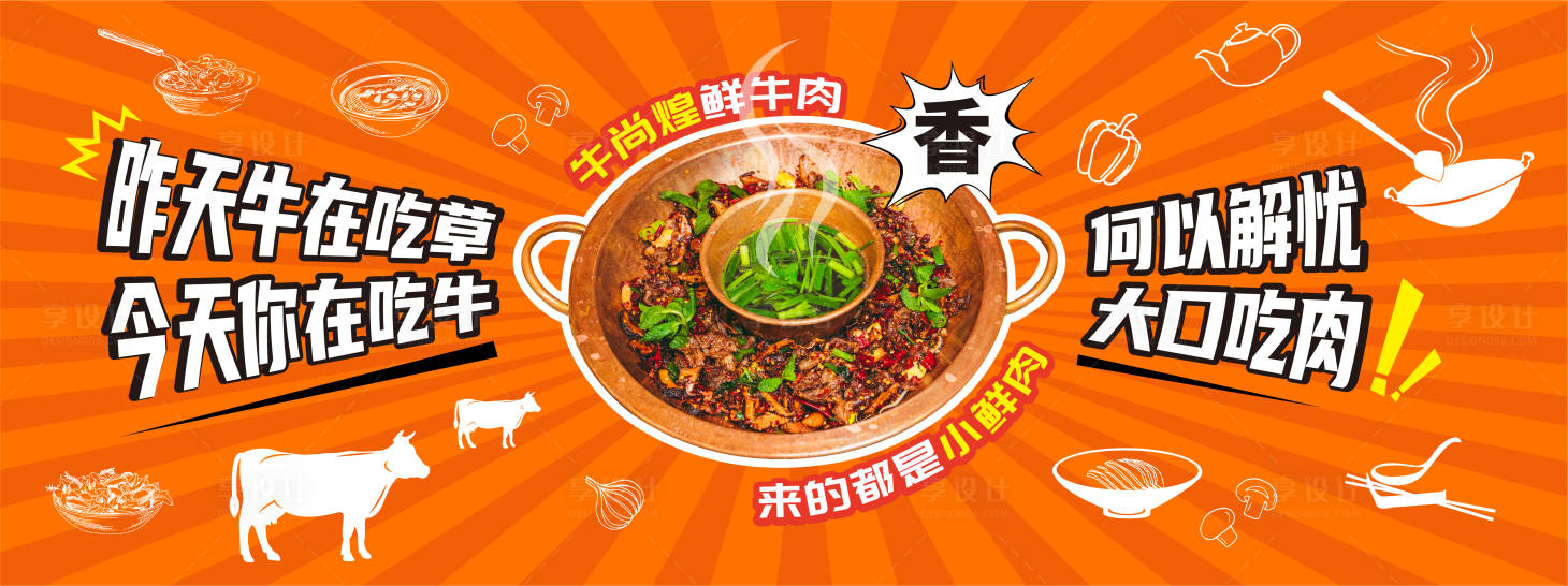 源文件下载【餐饮墙面设计】编号：52740024916797633