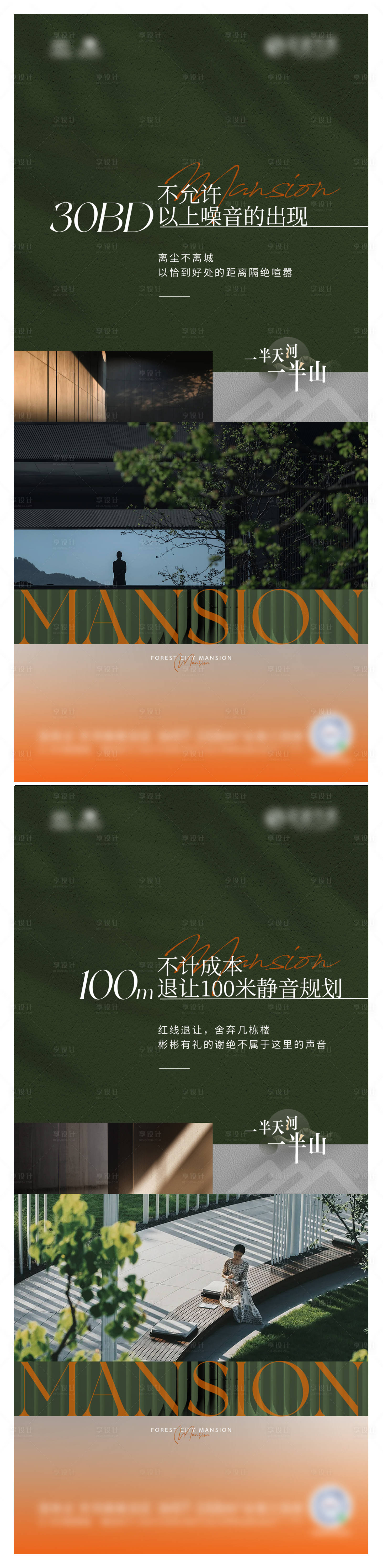 源文件下載【享設(shè)計(jì)】搜索編號：14390025277036151【微信海報(bào)】
