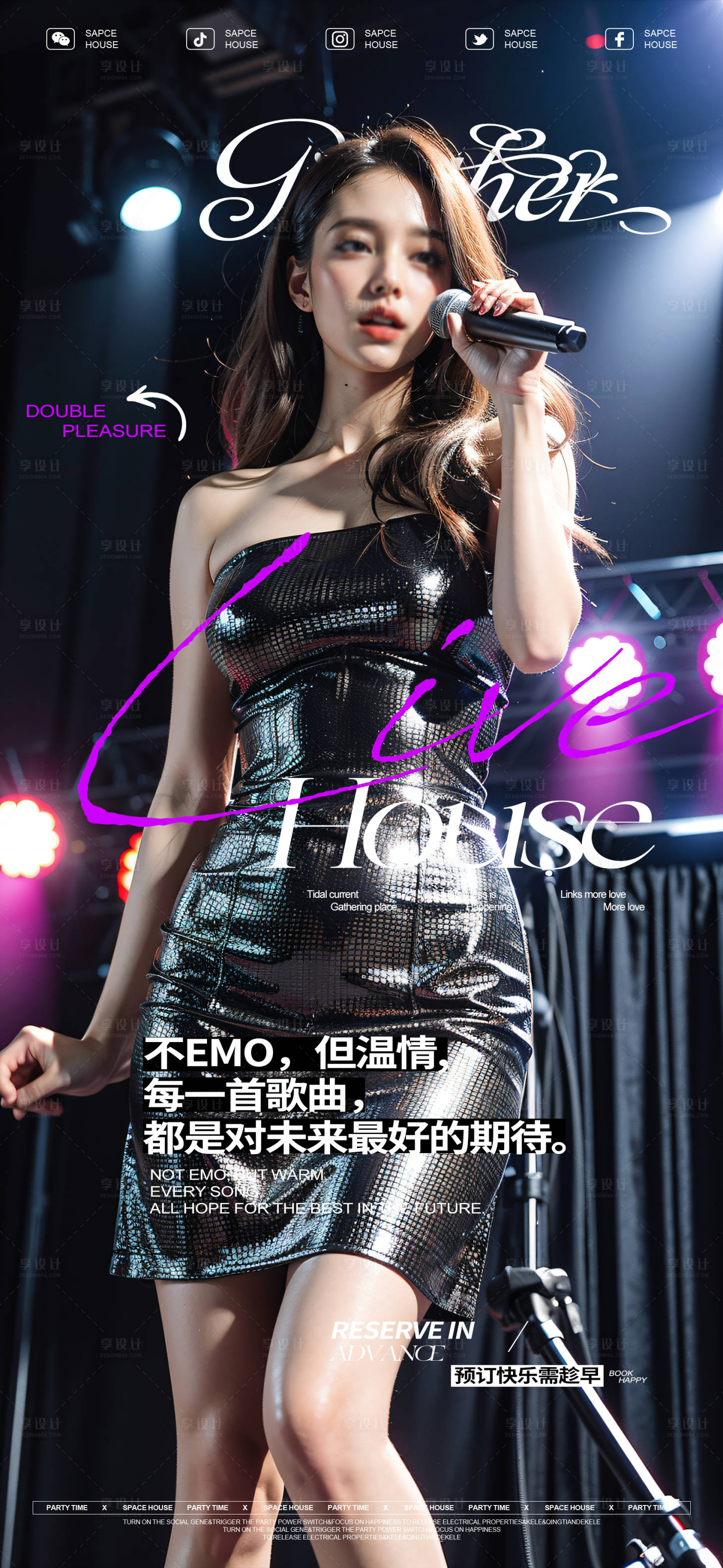 源文件下载【享设计】搜索编号：52050025072348637【酒吧预订品牌宣传海报】