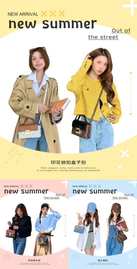 源文件下載【享設計】搜索編號：43310025420931011【小紅書海報女裝包包類目海報】