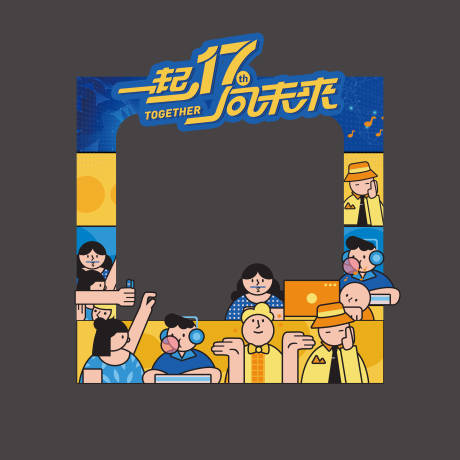 源文件下载【享设计】搜索编号：83970025345319144【年轻异型打卡美陈】