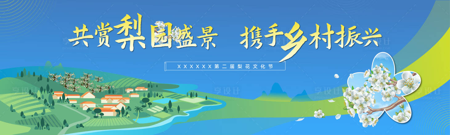 源文件下載【享設計】搜索編號：16450025065227034【藍色活動主畫面】