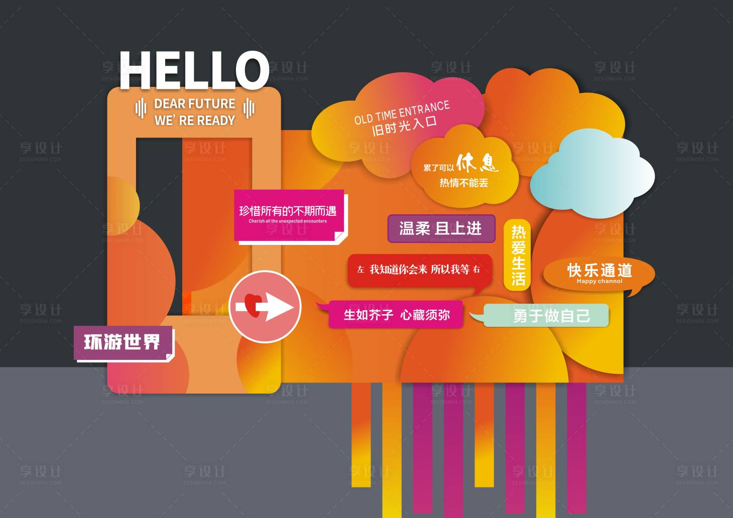源文件下载【网红打卡墙】编号：56670025354563343