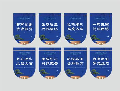 源文件下載【享設計】搜索編號：29440025210581259【地產價值點吊旗】