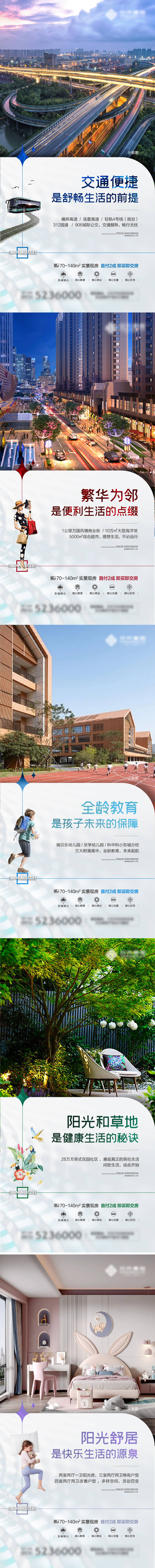 源文件下載【享設(shè)計】搜索編號：81190024888669403【配套系列稿】