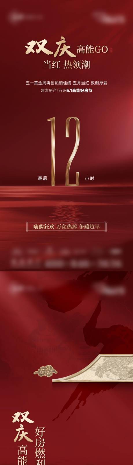 源文件下载【热销倒计时】编号：31730025287634408