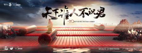 源文件下載【中式主畫面】編號：88190025080027765