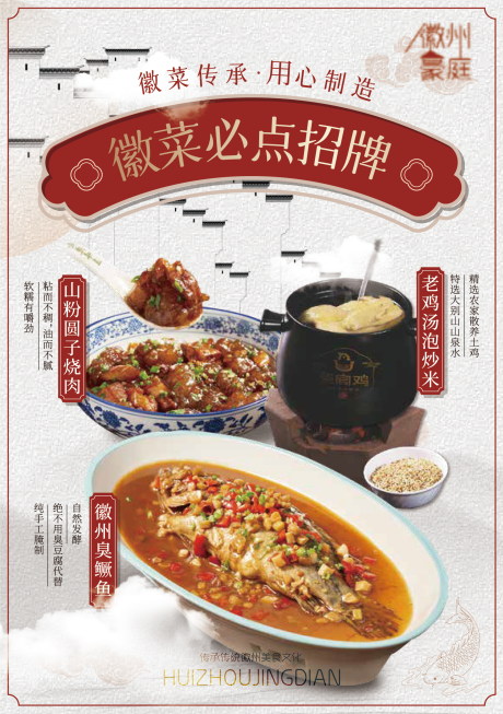 源文件下载【享设计】搜索编号：73620024988045605【餐饮美食开业朋友圈海报】