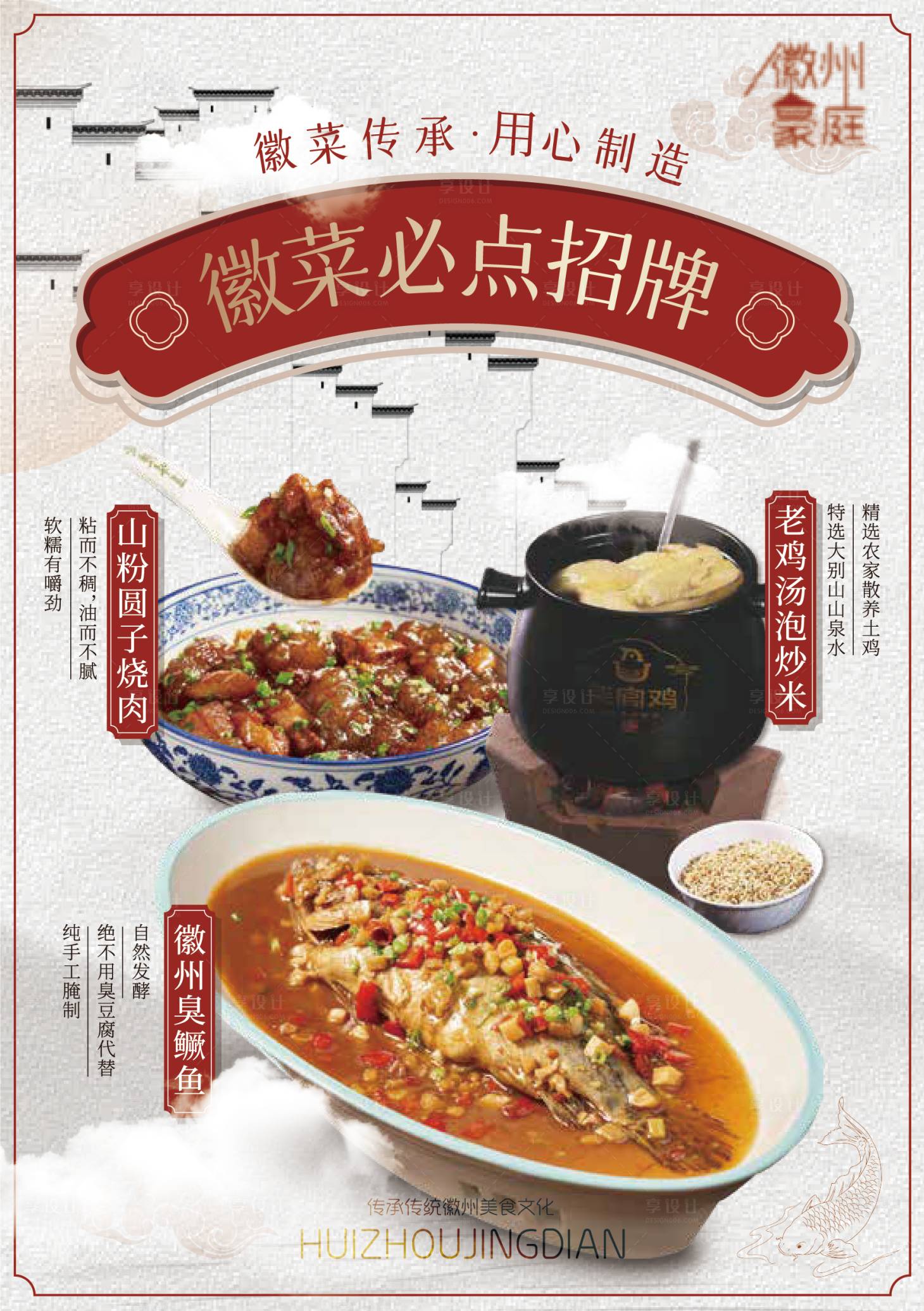 源文件下载【享设计】搜索编号：73620024988045605【餐饮美食开业朋友圈海报】