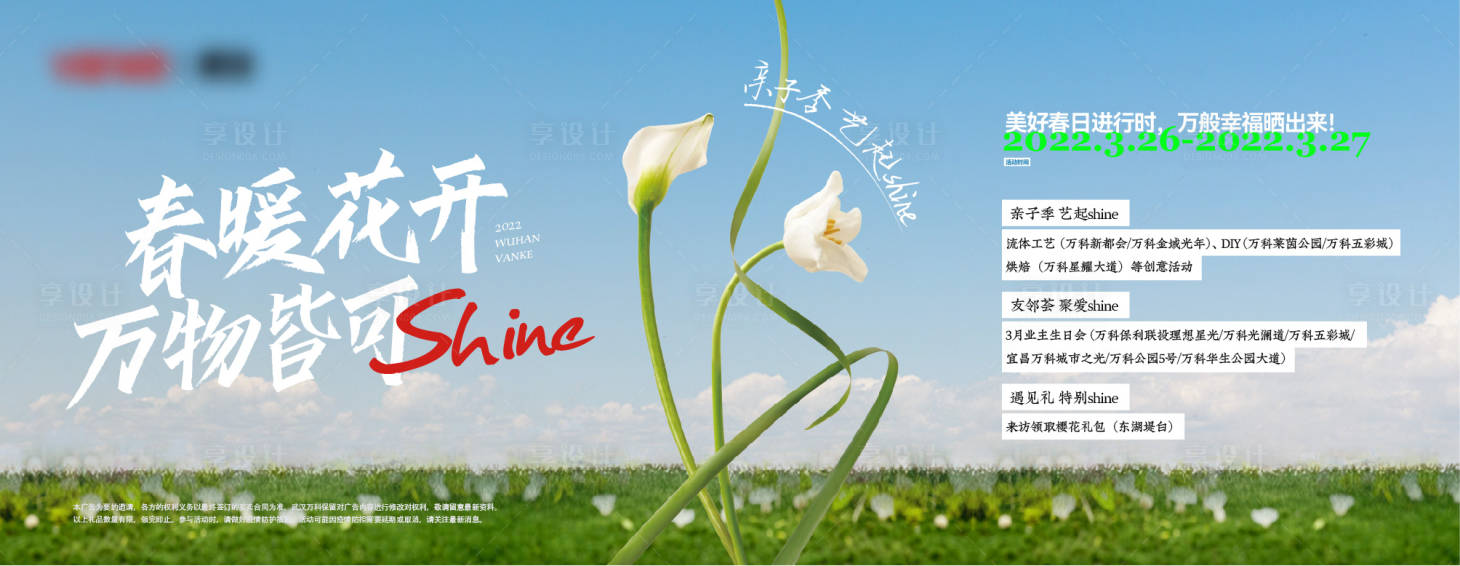 源文件下載【享設計】搜索編號：14090025199122484【植物桁架】