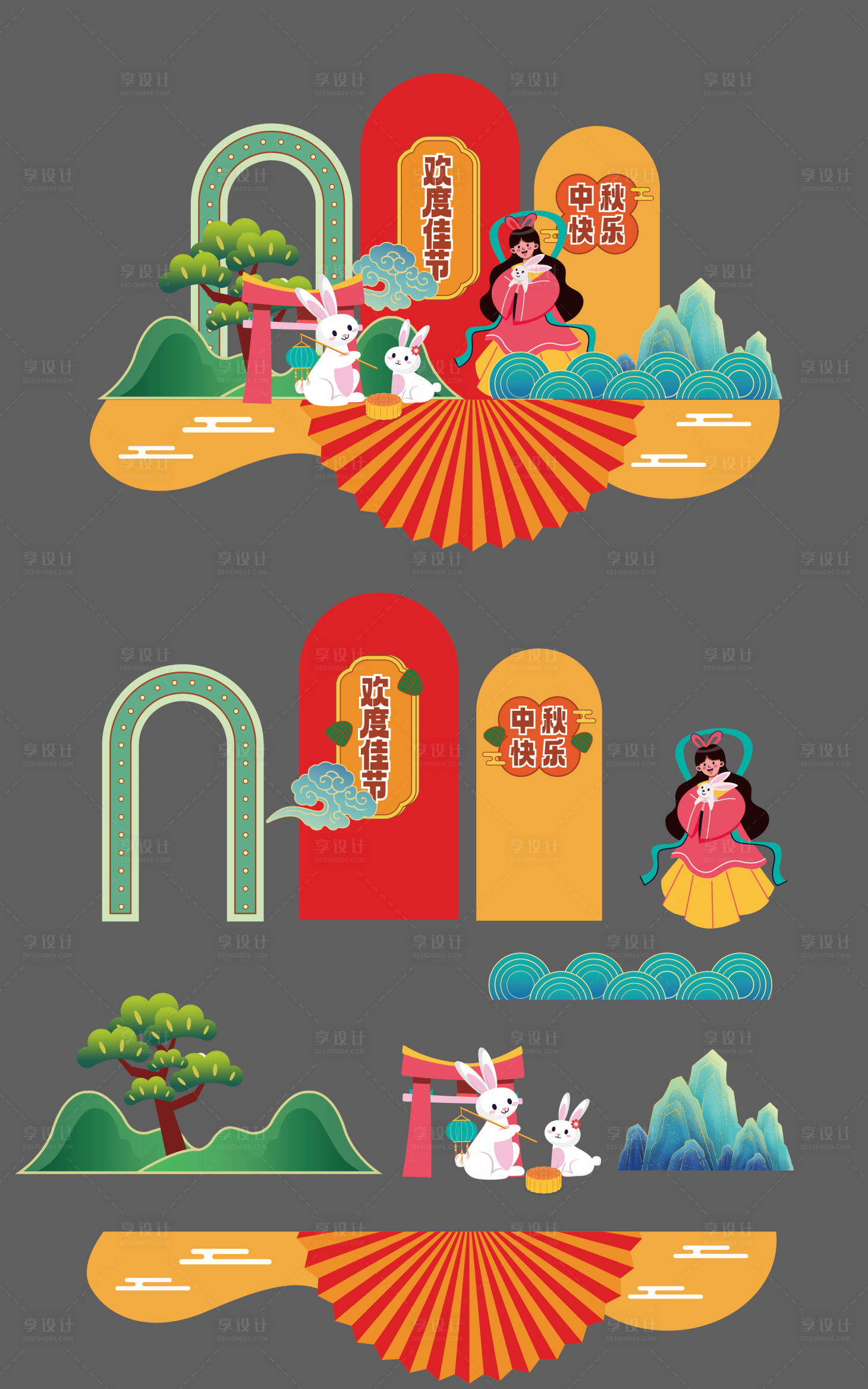 源文件下载【享设计】搜索编号：64770025064993786【房地产中秋活动礼品堆头美陈DP】